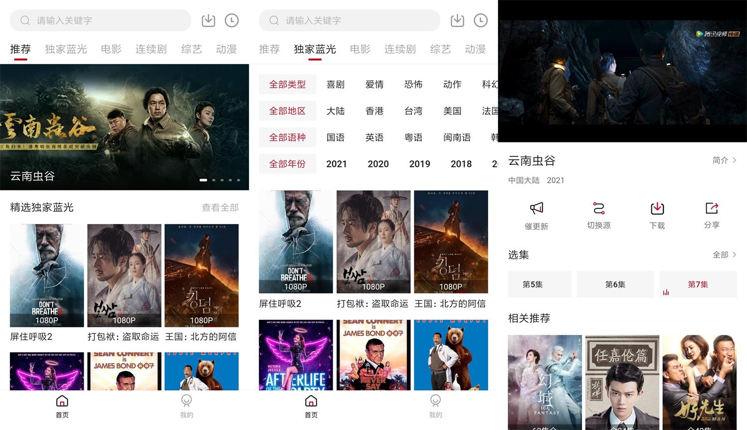 见下载_一目至见下载_若能与你再次相见下载