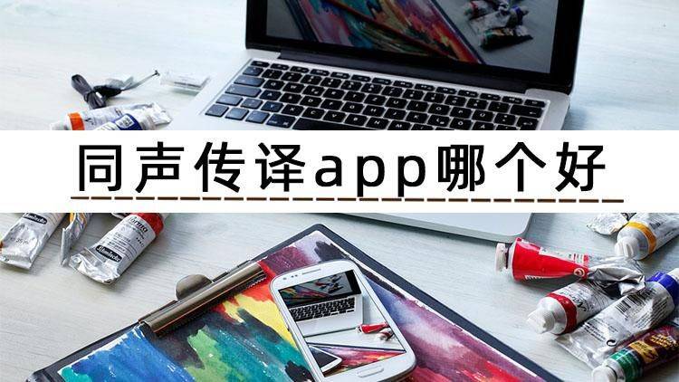 日语游戏实时翻译器_日语实时翻译器_实时翻译器