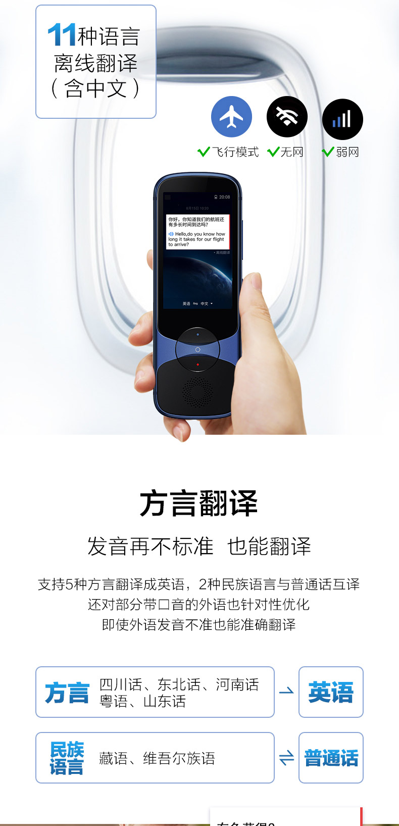 日语游戏实时翻译器_实时翻译器_日语实时翻译器