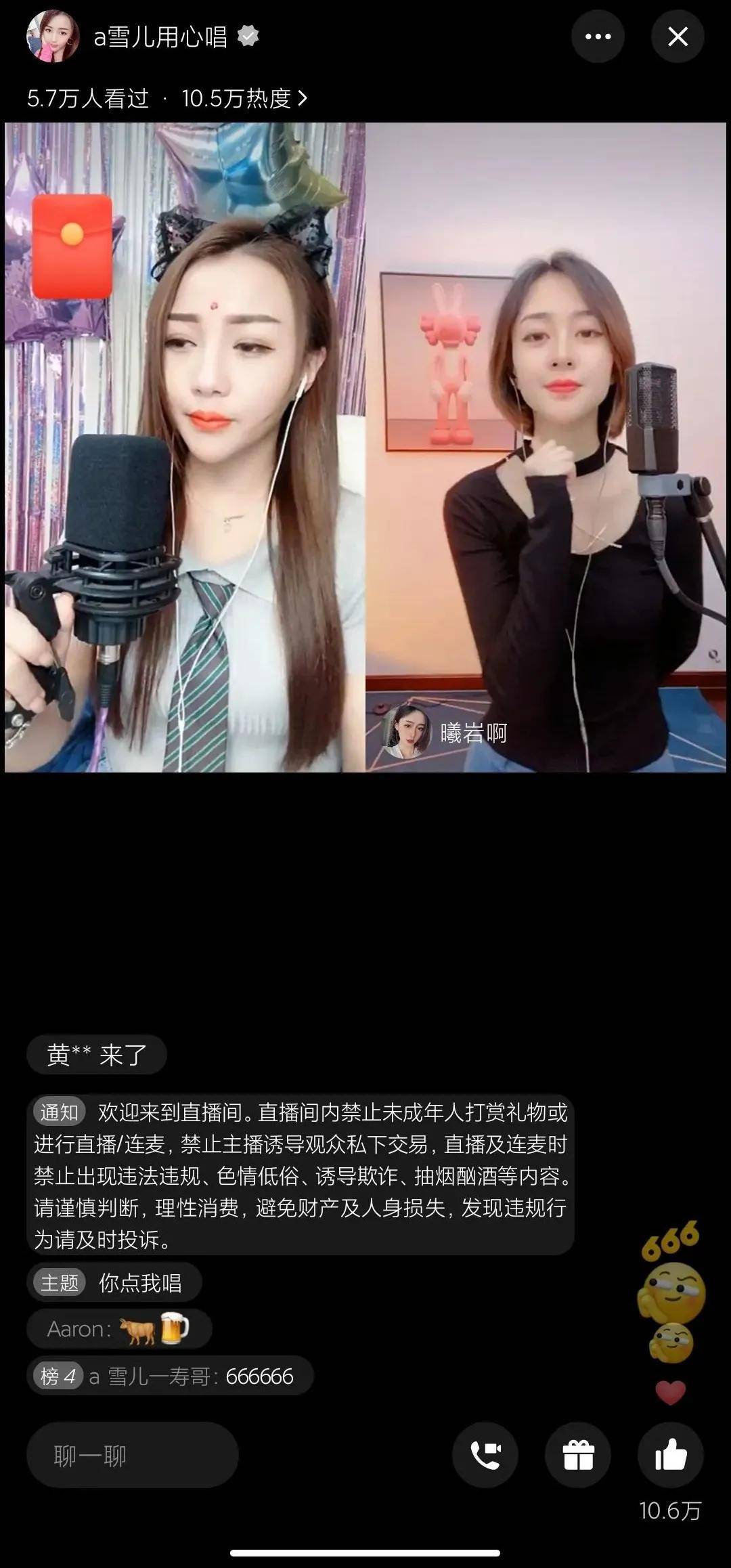 映客直播免费下载安装_映客直播下载_映客直播下载安装