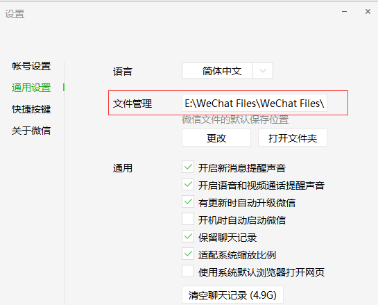 微信提醒谁看别人能看到吗_微信提醒他看_能微信提醒看到看的内容吗
