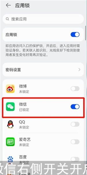 能微信提醒看到看的内容吗_微信提醒他看_微信提醒谁看别人能看到吗