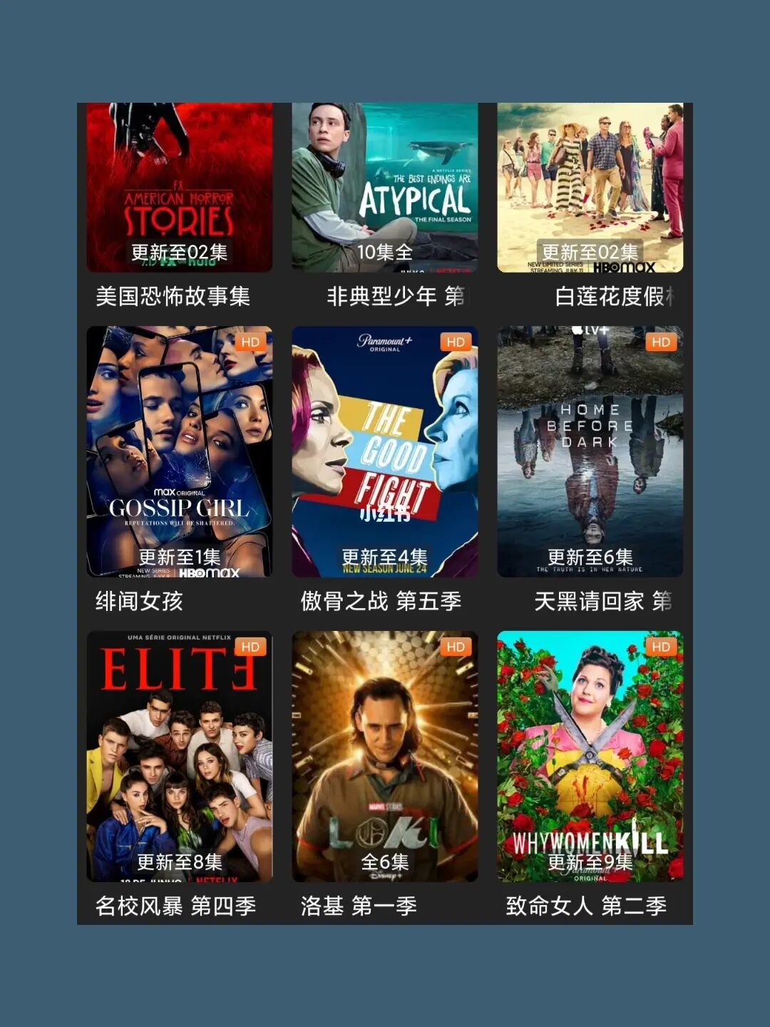 神马影院在线手机观看红楼梦_小嘀咕影院在线观看_神马影院在线手机观看大黄号