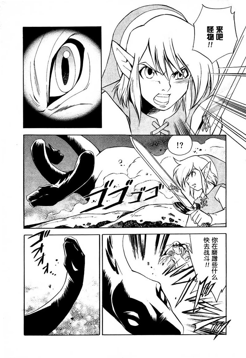 传说中的少女a出自哪个动画_传说中的少女_传说系列动画化