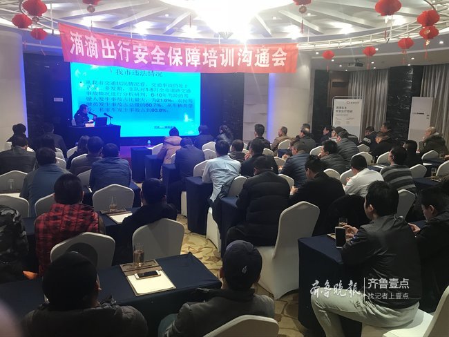 滴滴出行司机版app_滴滴出行司机版旧版本_滴滴出行司机版