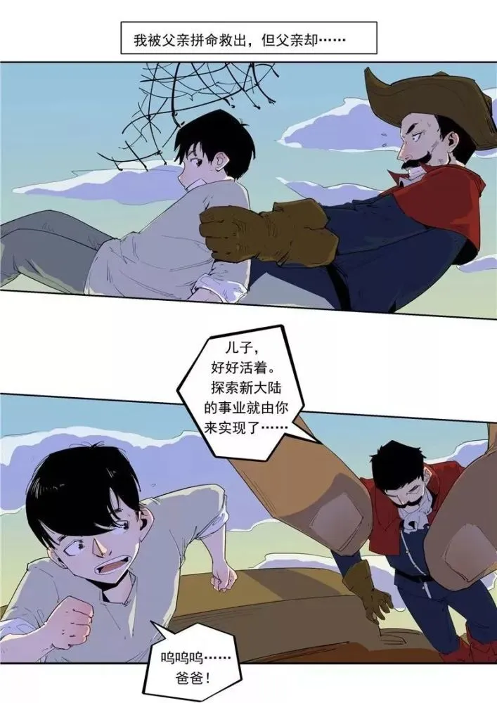 三只眼漫画_漫画眼睛100种画法教程_漫画眼睛