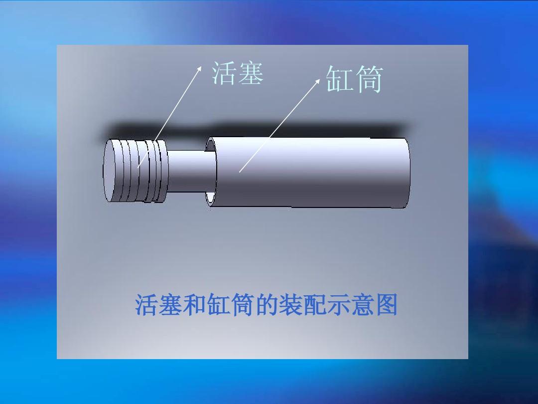 我的世界活塞反复伸缩_自动伸缩活塞_人体活塞伸缩运动