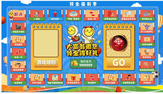 老板游戏凉了破解_嗨老板游戏下载领手机_老板安卓游戏