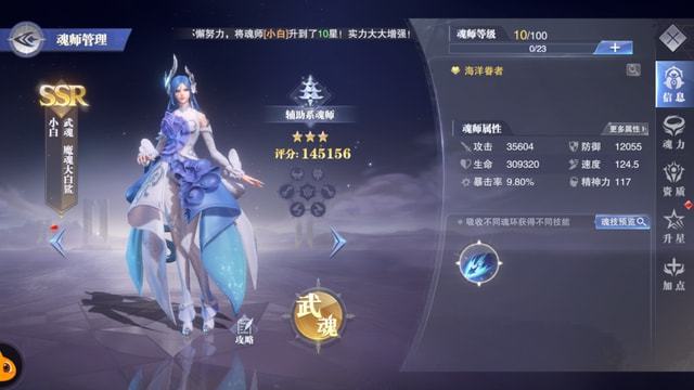 武魂手游版_武魂手游官网_武魂手游官网下载
