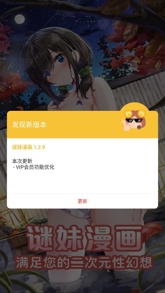 谜妹漫画_谜妹漫画_谜妹漫画