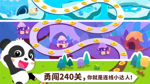 连线达人经典版_连线达人_下载达人连线赚钱