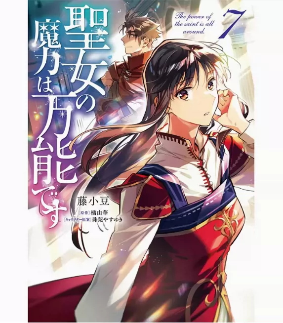 魔力时代2_魔力时代手游_魔力时代