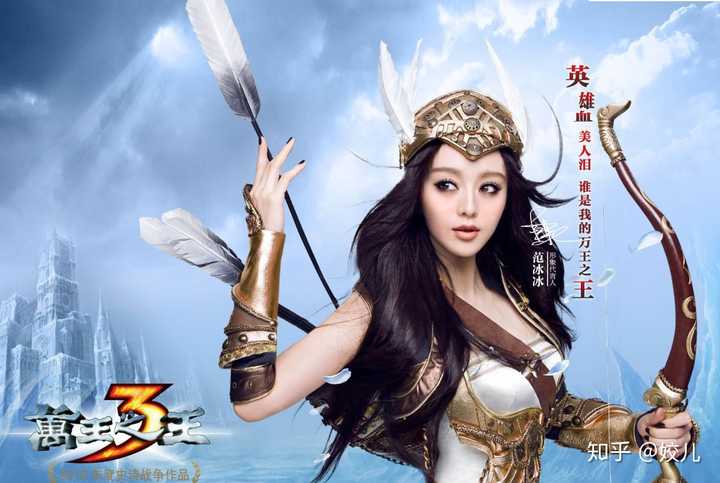明星代言的游戏都有哪些_明星代言的游戏_明星代言手机游戏