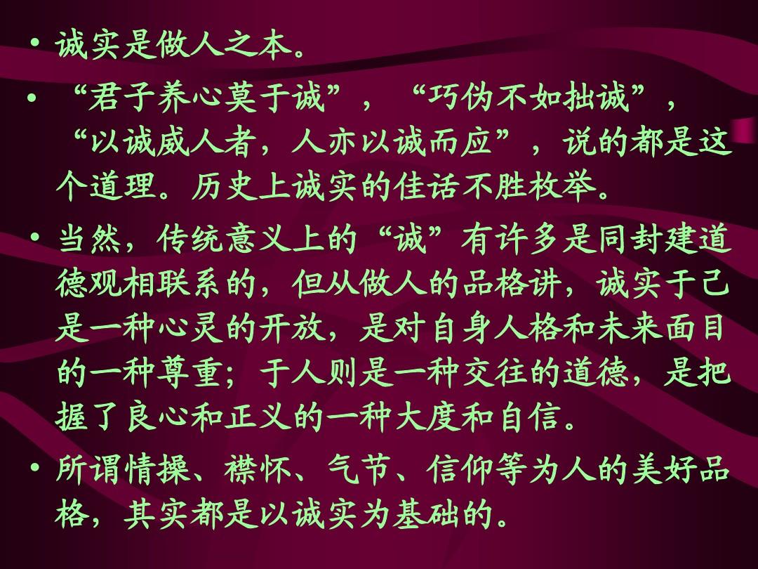 约定的诗句_白之约定_紫贝壳的约定