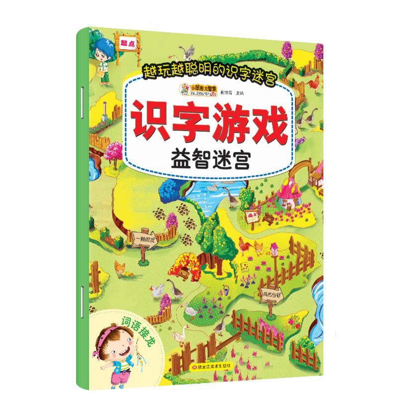 找出20个字_找出字典中值最大的键_找出20个字