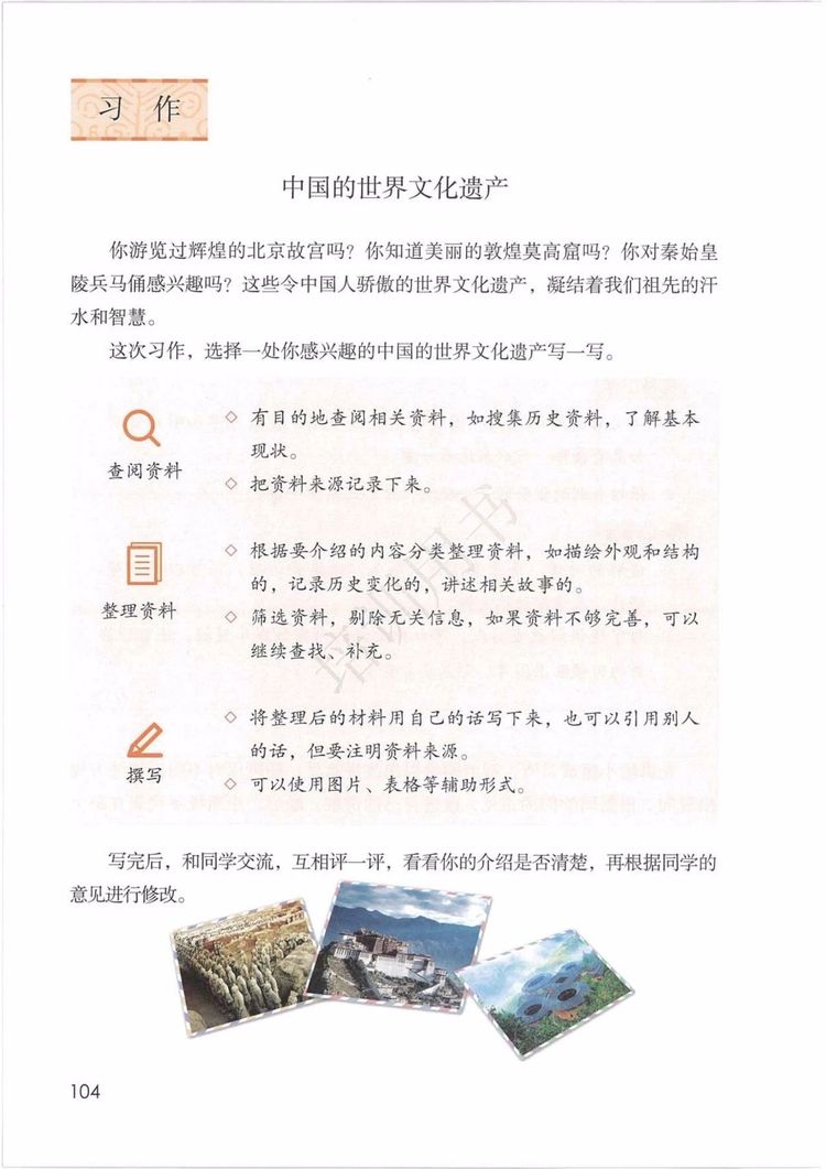 摹本读音_摹本码怎么用_摹本