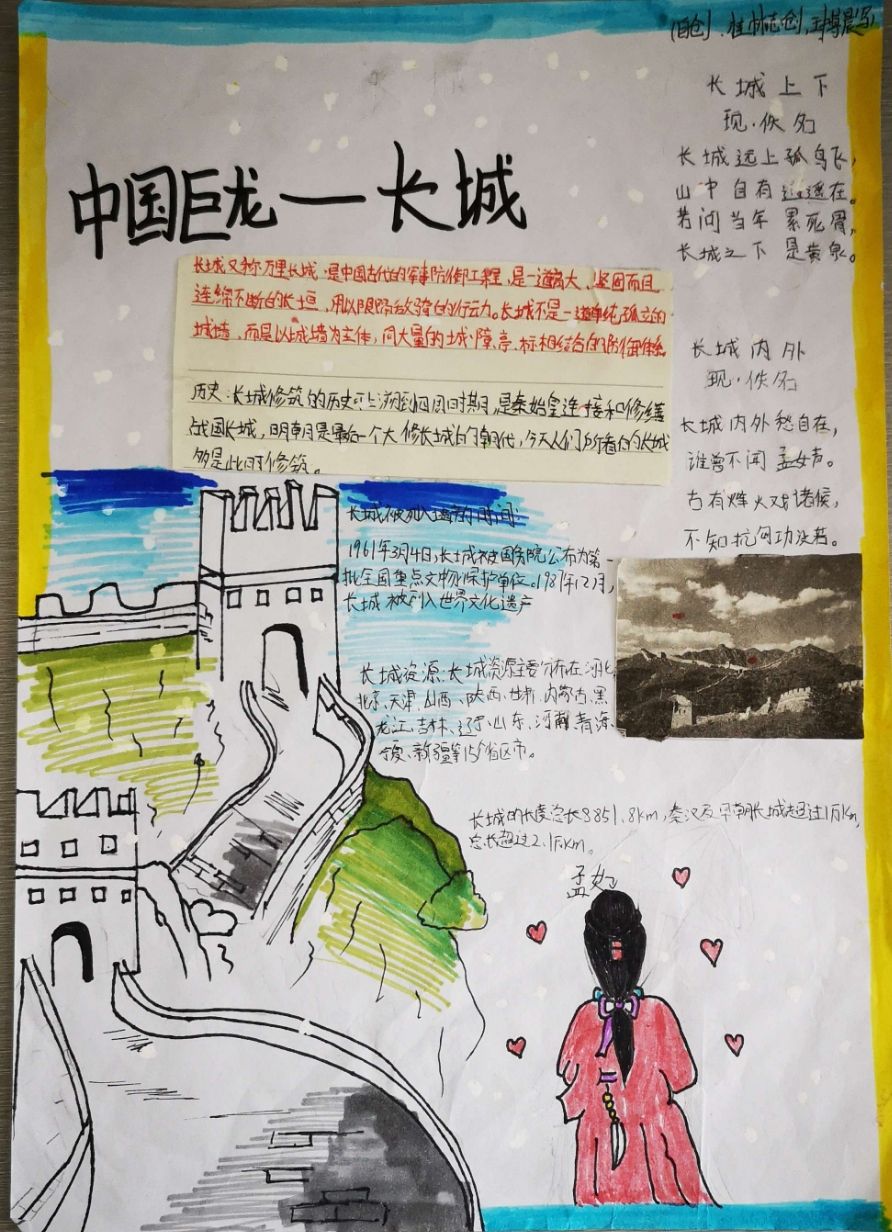 摹本_摹本码怎么用_摹本读音