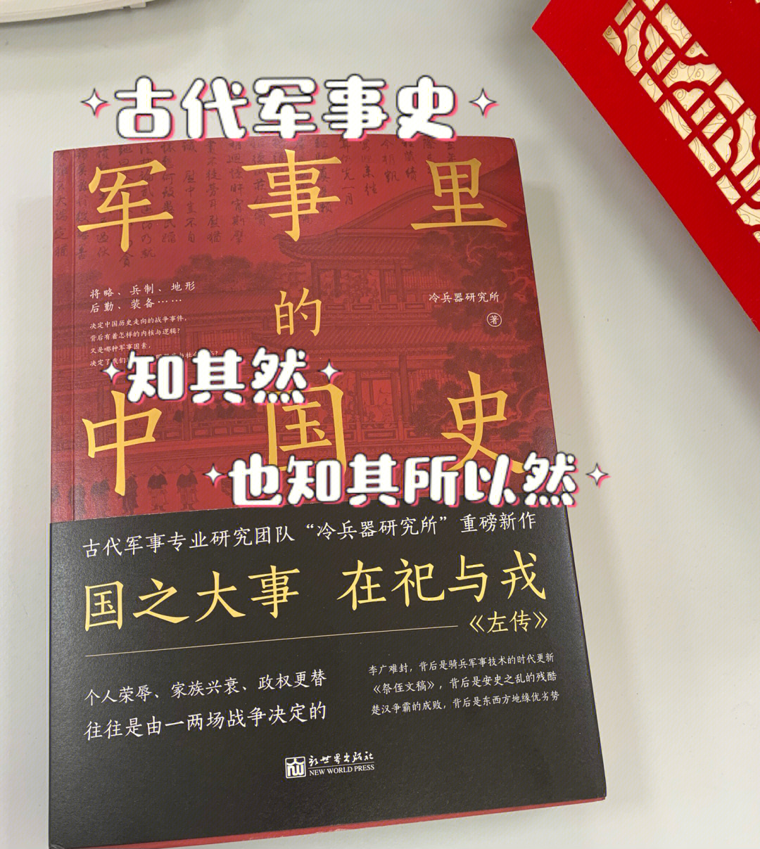 欧陆战争7百度百科_欧陆战争7_欧陆战争官方网站