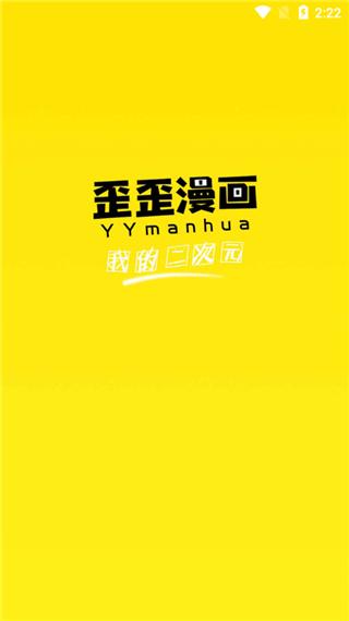 歪歪漫画免费进入_歪歪漫画免费进入_歪歪漫画免费进入