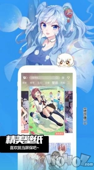 歪歪漫画免费进入_歪歪漫画免费进入_歪歪漫画免费进入