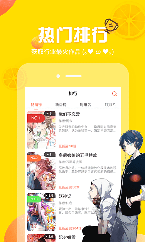 歪歪漫画免费进入_歪歪漫画免费进入_歪歪漫画免费进入