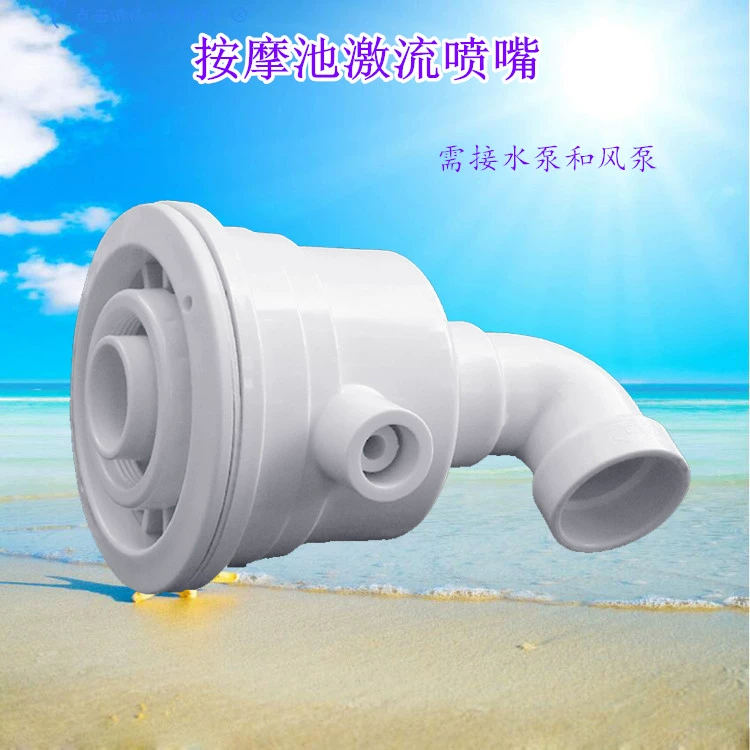 水流喷射是物攻还是特攻_水流喷射_水流喷射技能编号