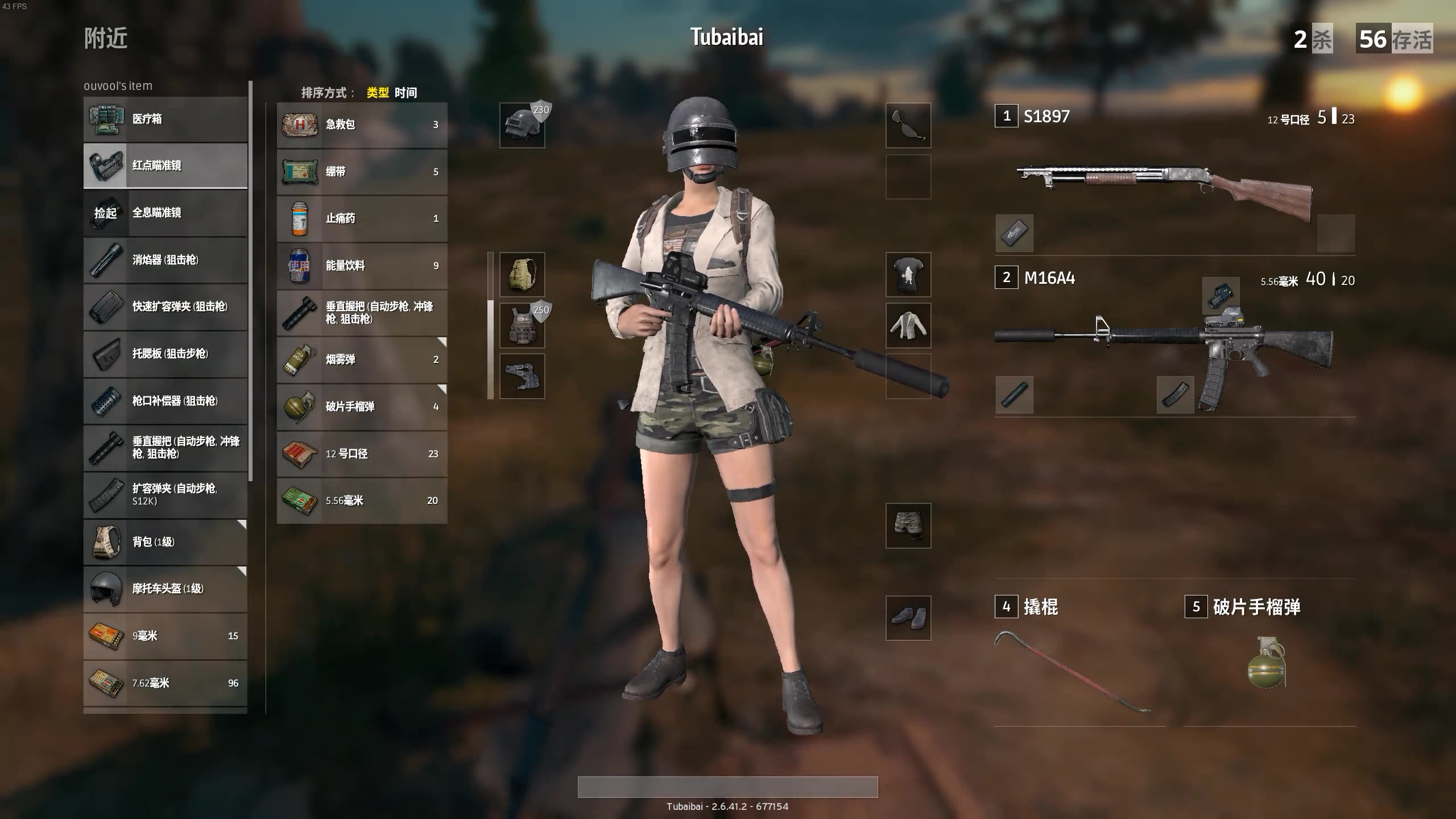 免费下载绝地求生国际服手机版_绝地求生国际服免费下载正版_绝地求生正式服国际服下载