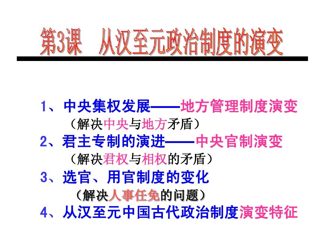 楚怀王_王楚怀中山医院附属医院_王楚怀中山一院