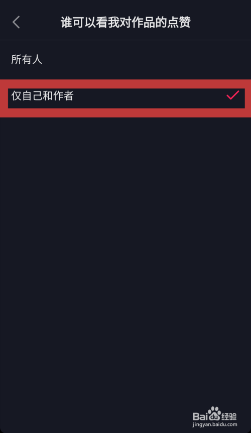 抖音怎么设置隐身在线_抖音怎么设置隐身在线_抖音怎么设置隐身在线