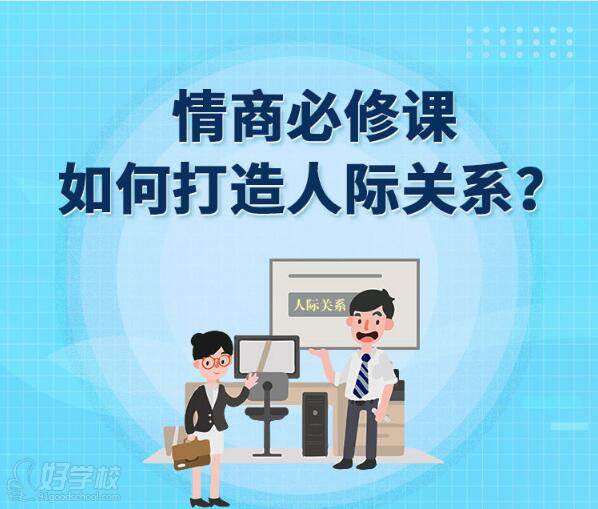 情商与智慧人生答案2021尔雅_尔雅情商与智慧人生题目答案_智慧树情商与智慧人生答案