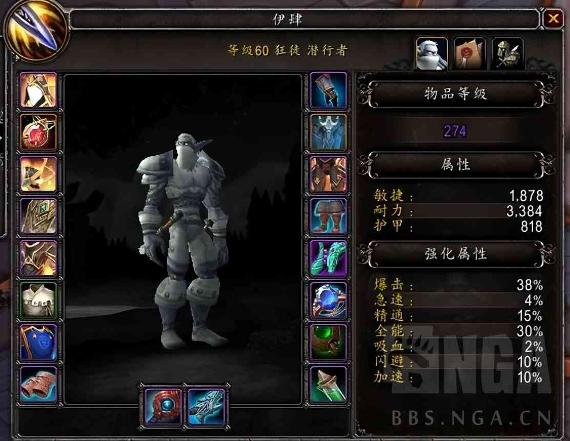 附魔搭配什么_附魔效果大全_我的世界最佳附魔搭配图