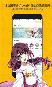可以免费看漫画的网站_漫画免费网站看可以看到_漫画免费网站看可以吗
