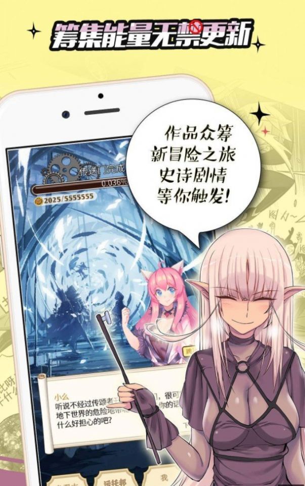 可以免费看漫画的网站_漫画免费网站看可以吗_漫画免费网站看可以看到