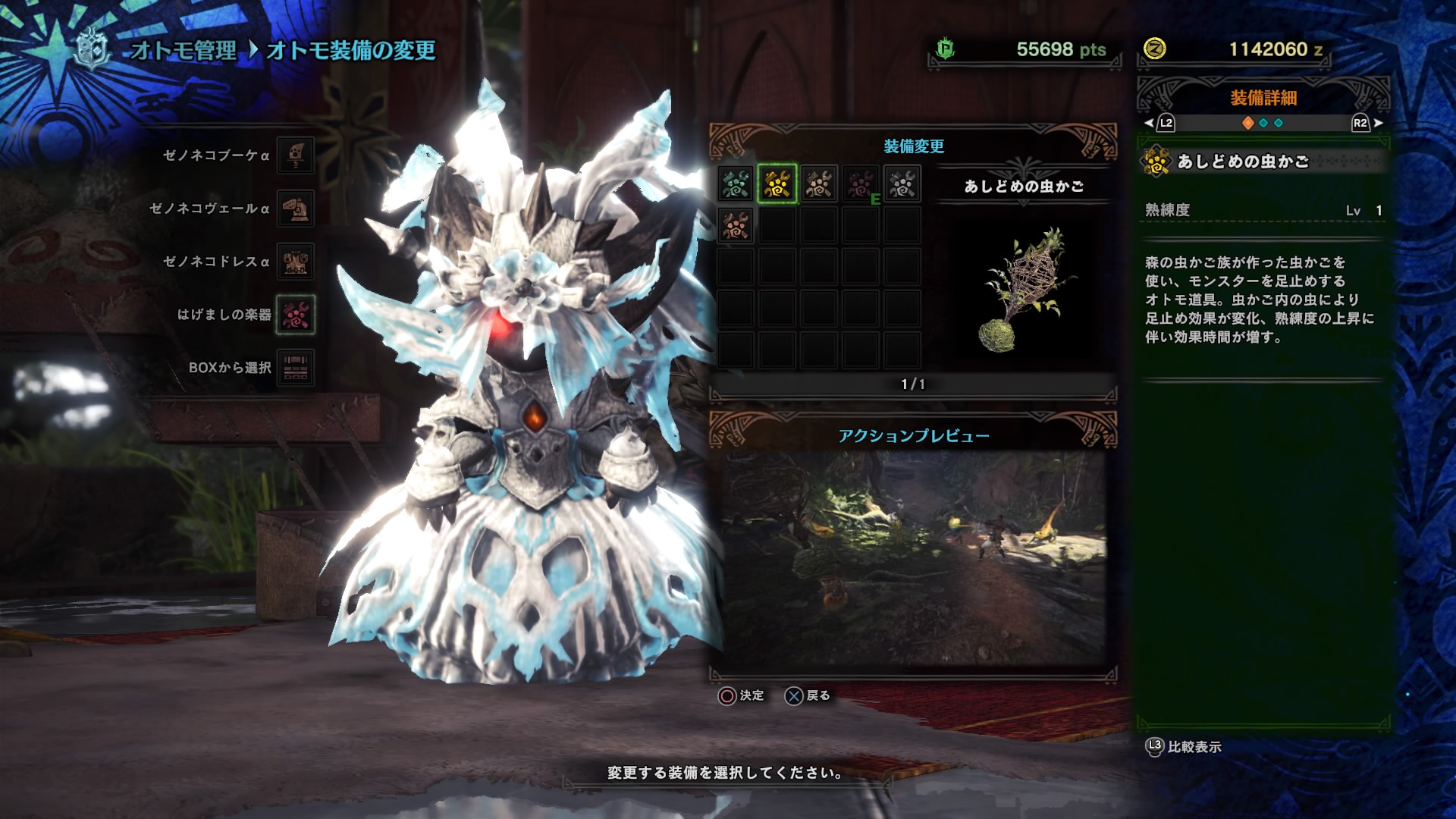 魔塔勇士第三层怎么过_魔塔勇士攻略_魔塔勇士传说攻略