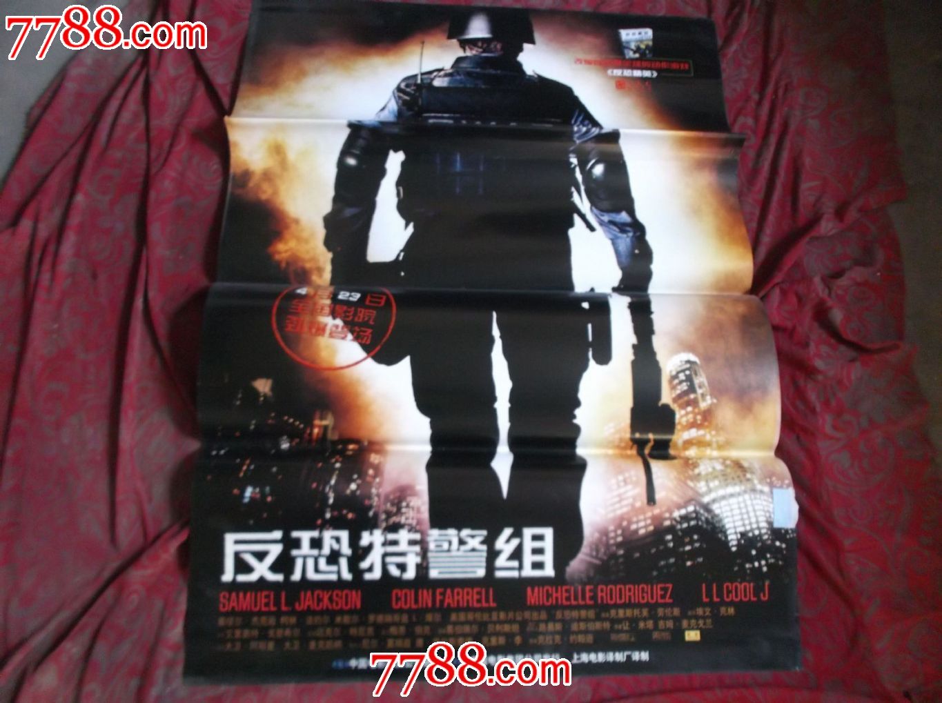 特警反恐小组成员名单_反恐特警小组3_反恐特警组简介