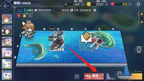 碧蓝航线新手攻略_碧蓝航线新手攻略_碧蓝航线新手攻略