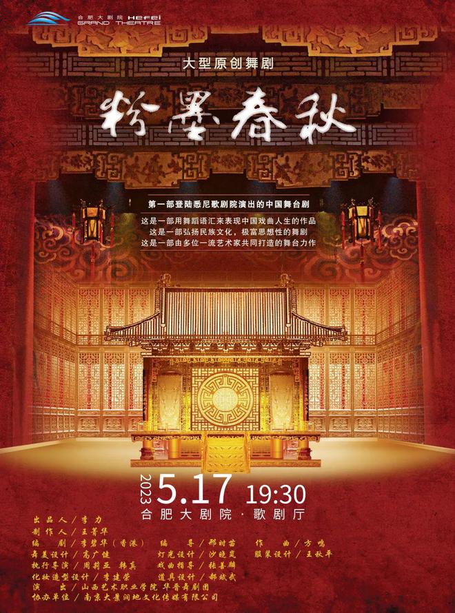 春秋娱乐_春秋娱乐彩票彩票平台_爱春秋春秋争霸
