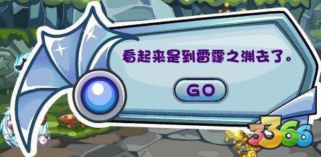 洛克汗和阿卡托什_洛克汗之心_洛克汗