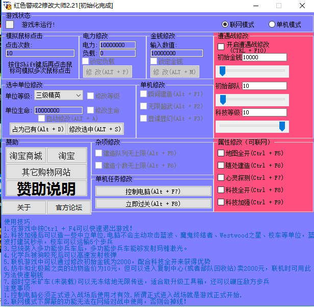 单机游戏修改器_修改单机游戏的修改器_单机游戏修改软件有哪些