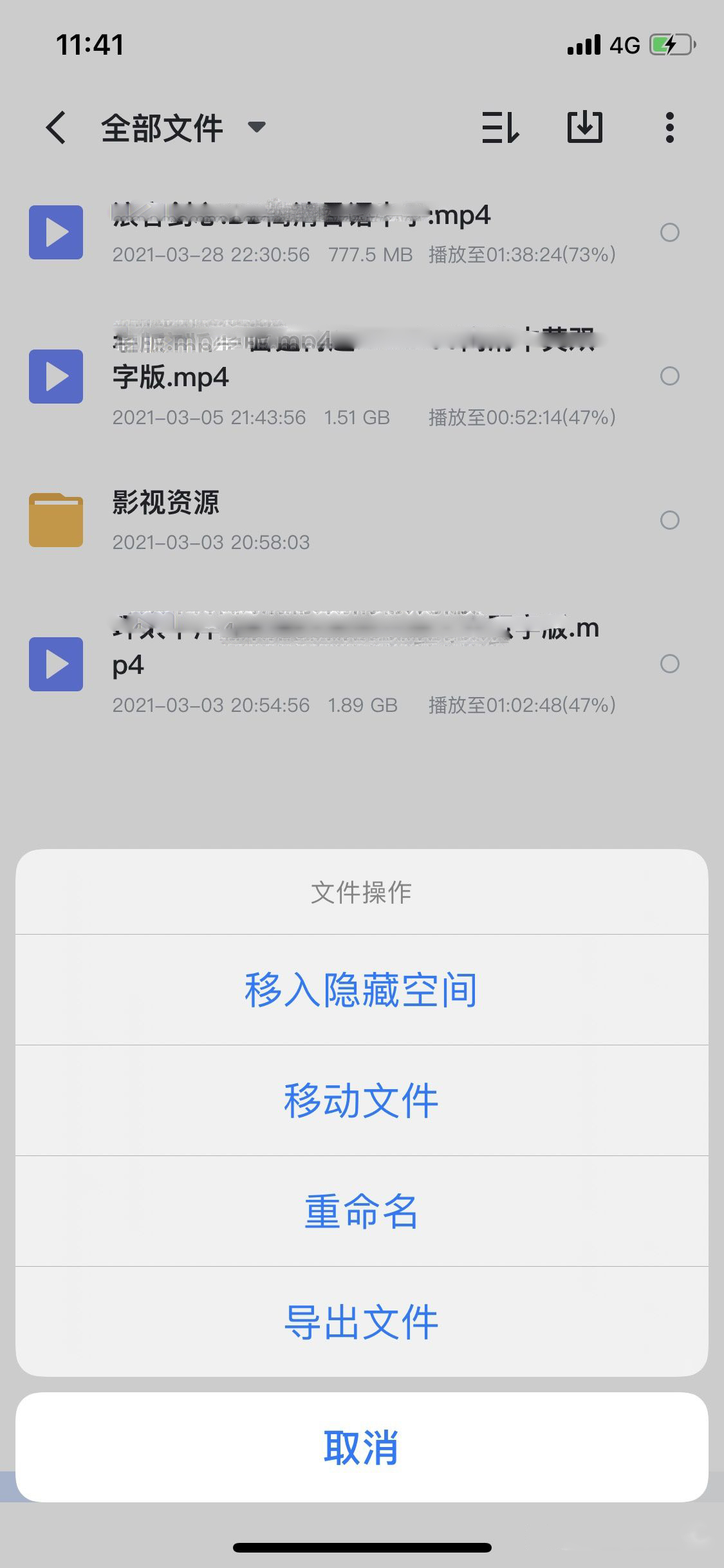迅雷下载的视频怎么保存到手机_迅雷下载的视频怎么保存到手机_迅雷下载的视频怎么保存到手机