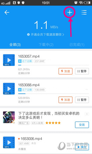 迅雷下载的视频怎么保存到手机_迅雷下载的视频怎么保存到手机_迅雷下载的视频怎么保存到手机