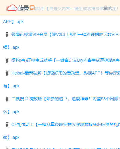 北冥有鱼暗部软件库合集_北冥有鱼暗部软件库_暗部资源北冥有鱼