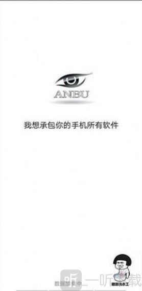 北冥有鱼暗部软件库_暗部资源北冥有鱼_北冥有鱼暗部软件库合集