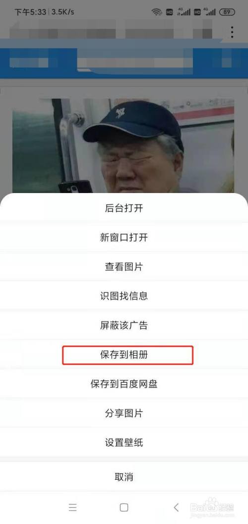 老来网下载_手机下载老来网app_网络下载器app