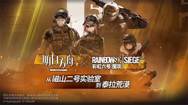 方舟黑珍珠能不能制作_方舟中黑珍珠用来干什么的_方舟黑珍珠