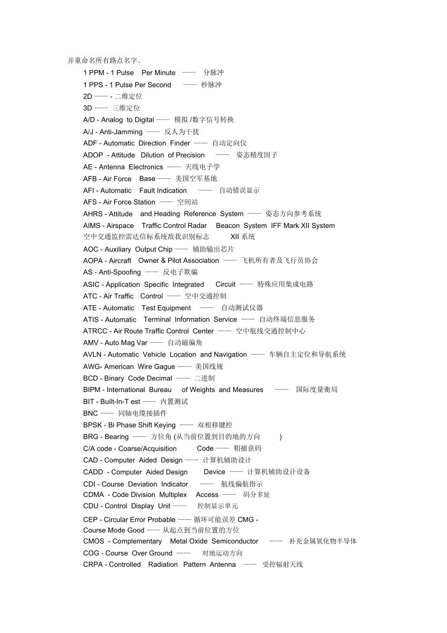 话新年的意思_话新闻_新话