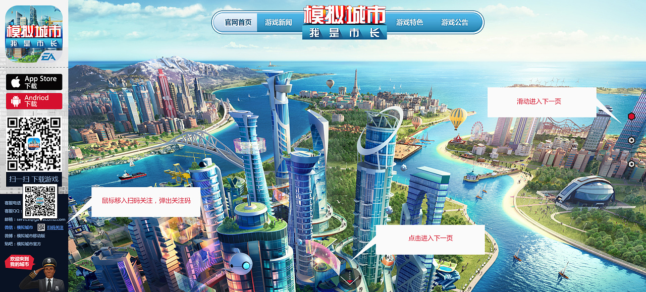 模拟城市5mod放哪里_模拟城市5mod_模拟城市5mod怎么安装