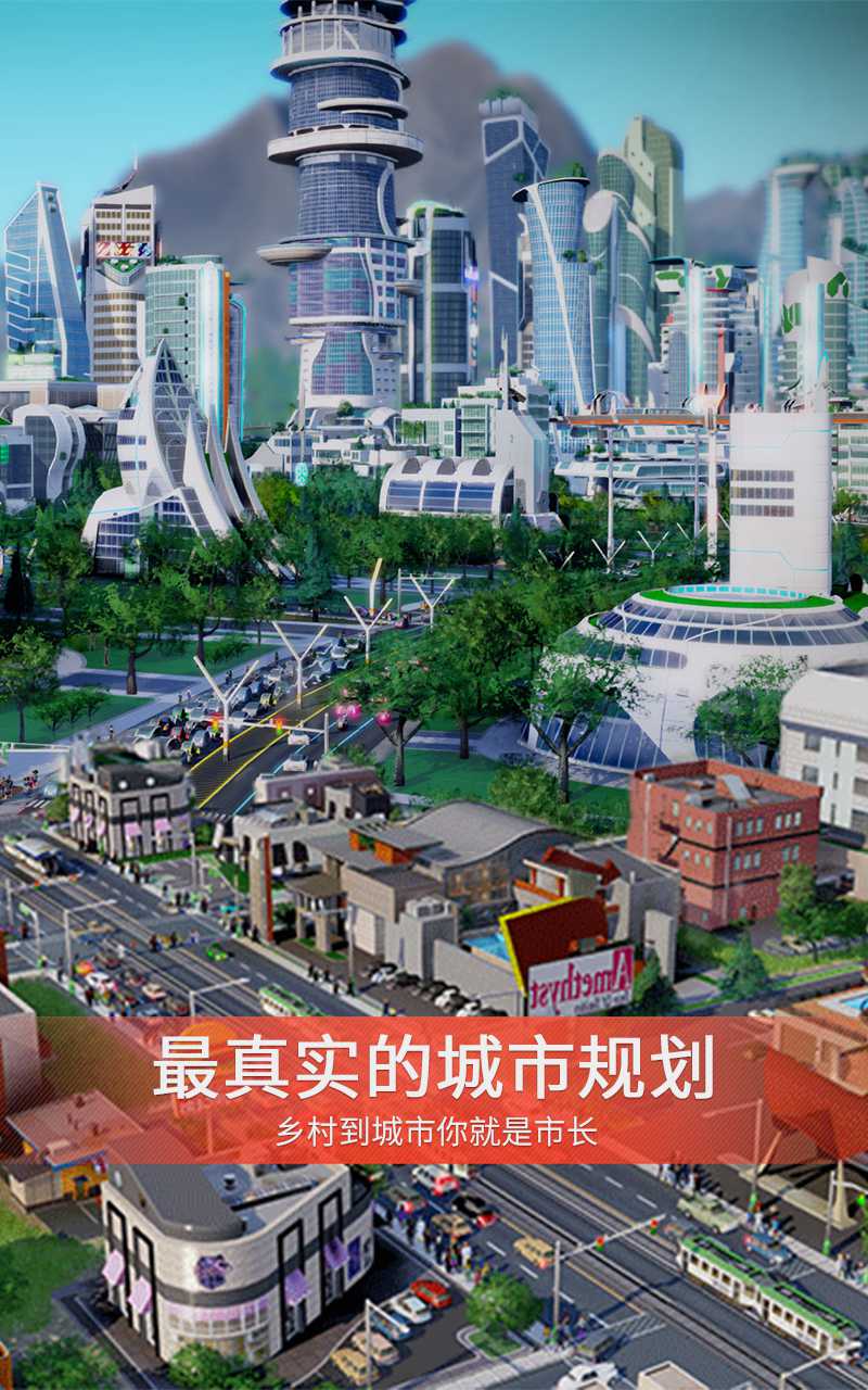 模拟城市5mod放哪里_模拟城市5mod怎么安装_模拟城市5mod