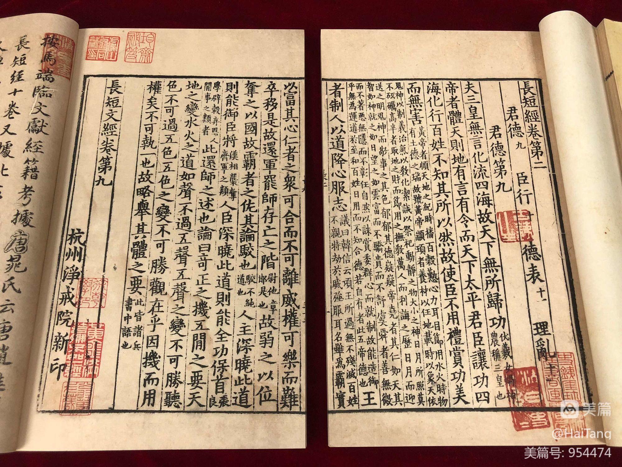 杏书宝典app下载安装_杏书宝典or_杏书宝典