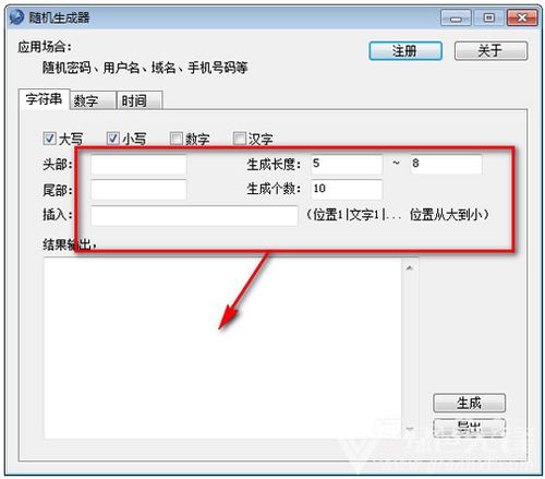 排列生成器组合数字怎么设置_排列组合自动生成器_数字排列组合生成器